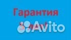 Газовик-Сантехник-Сварщик