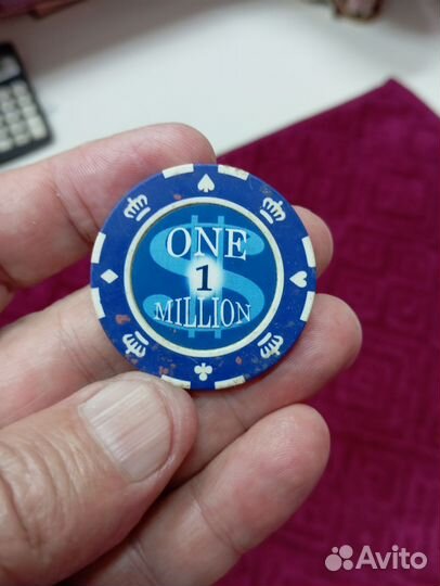 Фишка с казино, 1 миллион долларов