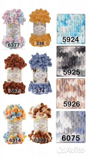 Балаклава с ушками