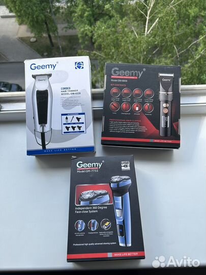 Триммер для бороды и усов