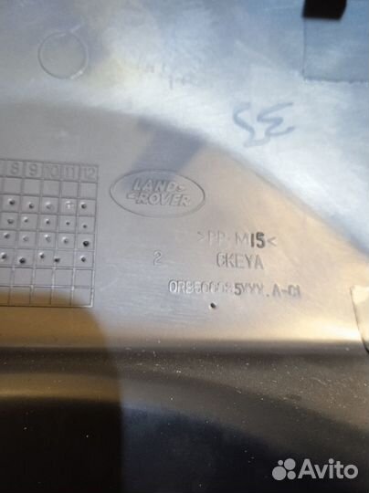 Кожух подрулевой Land Rover Range Rover Sport 3.6D