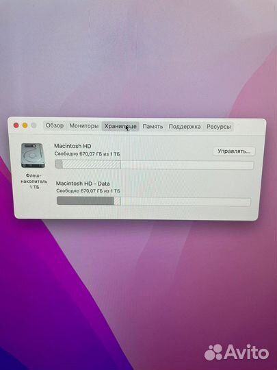 Apple iMac 27 2020