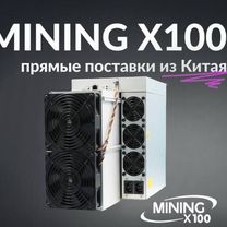 Asic Antminer x5 (в наличии)