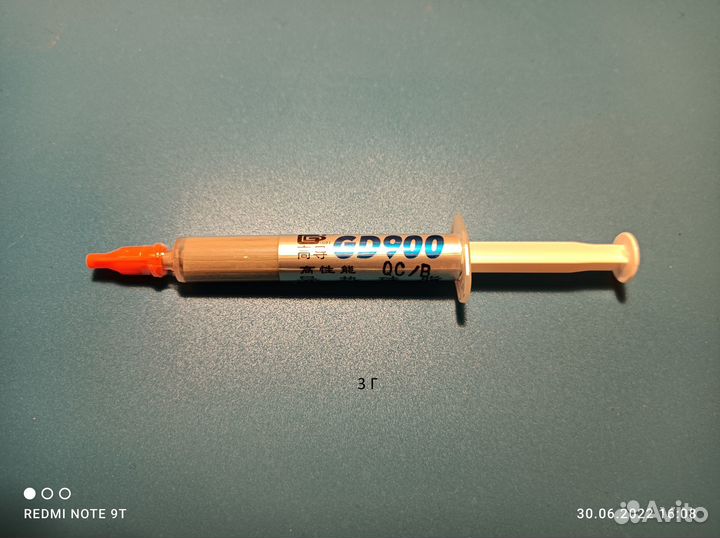 Термопаста GD900