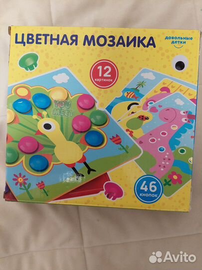 Цветная мозаика для малышей