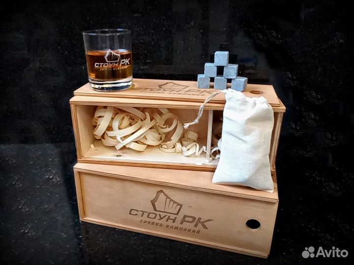 Набор барный из природного камня