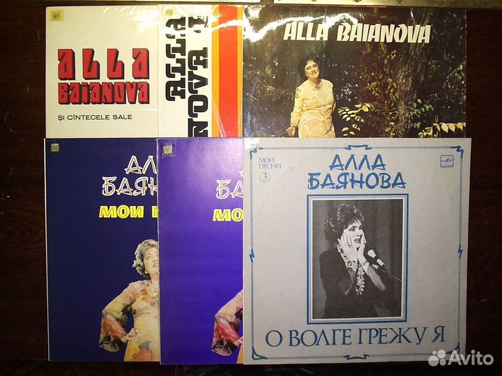 Виниловые пластинки (Советск. эстрада)