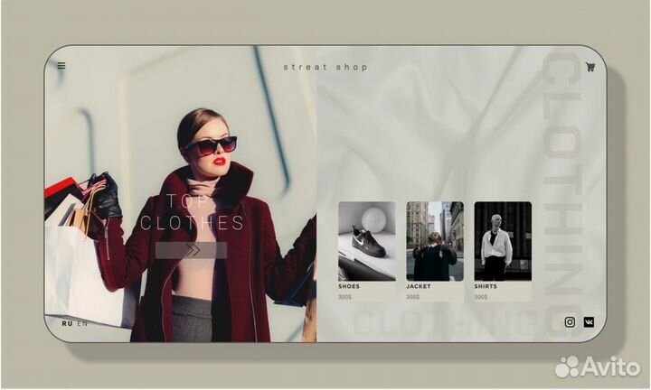 Веб дизайнер