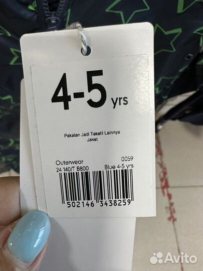 Комбинезон дождевик