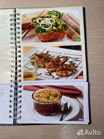 Книга с рецептами. Лучшая в своем роде