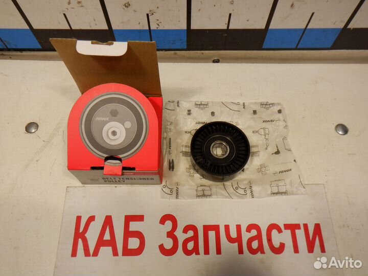 Ролик натяжителя ремня агрегатов Fiat Vaz Volvo