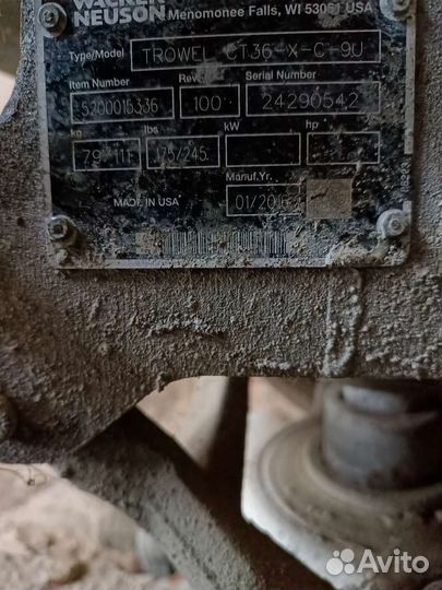 Затирочная машина по бетону бу