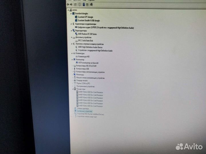 Офисный и домашний пк