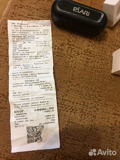 Беспроводные наушники Elari