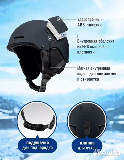 Горнолыжный шлем размер L 59-61cm