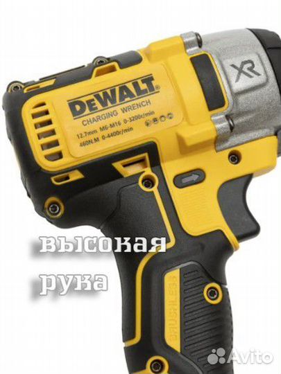 Набор 2в1 dewalt