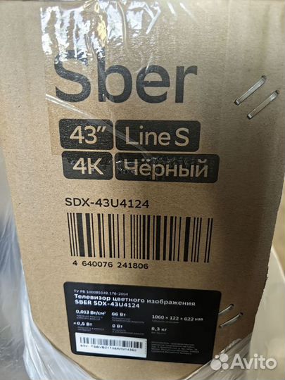 Sber sdx 43u4124