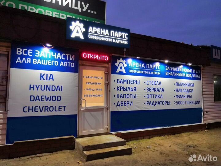 Привод колеса Volkswagen polo