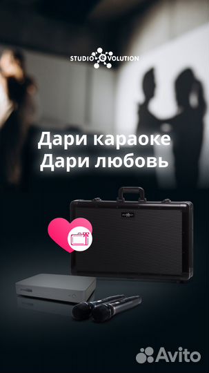 Караоке системы Evolution