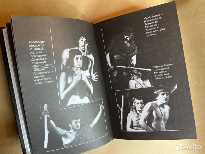 Редкие книги о Челябинске