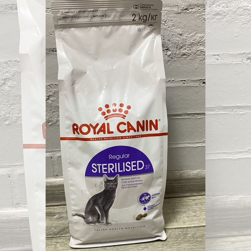 Корм для кошек royal canin sterilised 2 кг