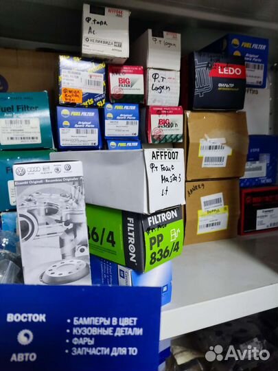 Фильтр топливный polo oktavia 04, rapid 12