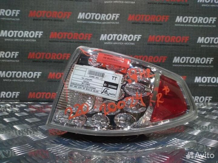 Стоп правый Субару Импреза GH2 220-20024 А00