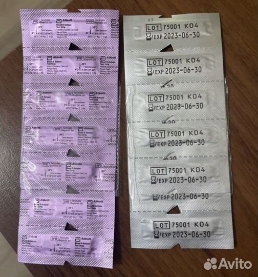 Полоски 1 упаковка