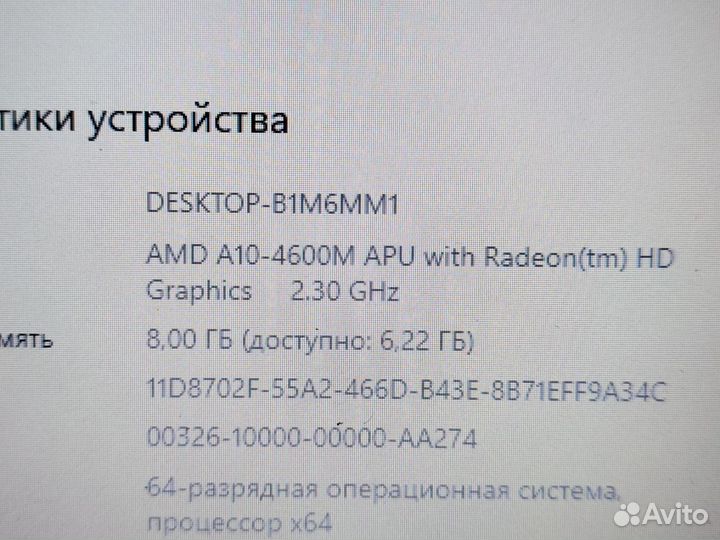 Игровой Samsung a10,hd7600,8gb (танки, gta5)