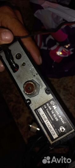 Автомобильная рация с антенной провод три метра