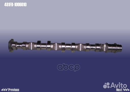 Вал распределительный 481FB1006010 chery