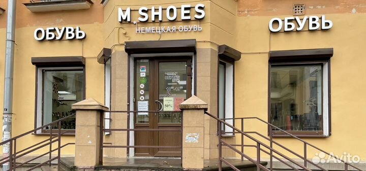 Продавец в обувной магазин 