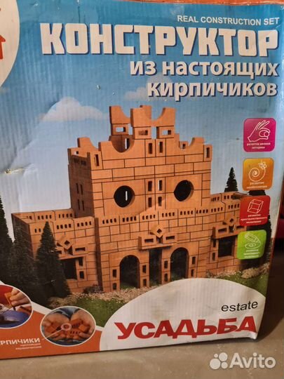 Конструктор из кирпичиков