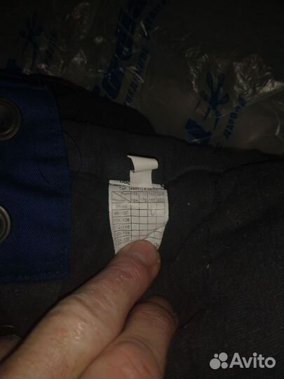 Штаны телые