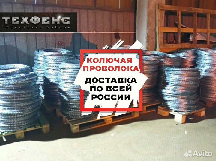 Забор из 3д сетки