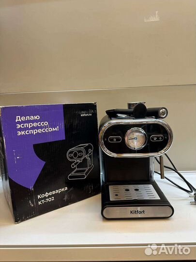 Кофеварка Kitfort KT 702