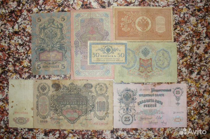 Набор царских банкнот
