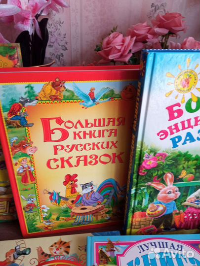 Детские книги