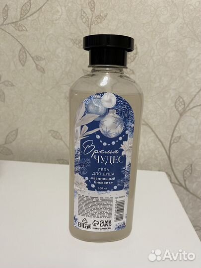 Гель для душа