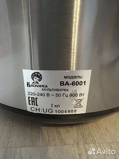 Мультиварка