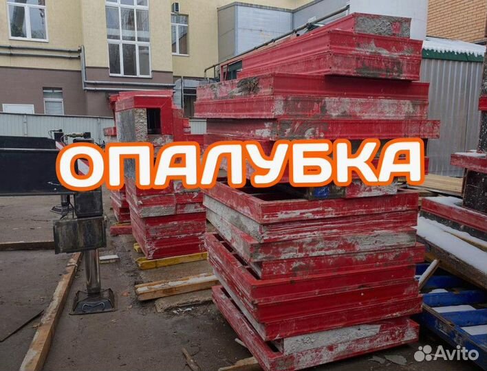 Опалубка Cup-Lock