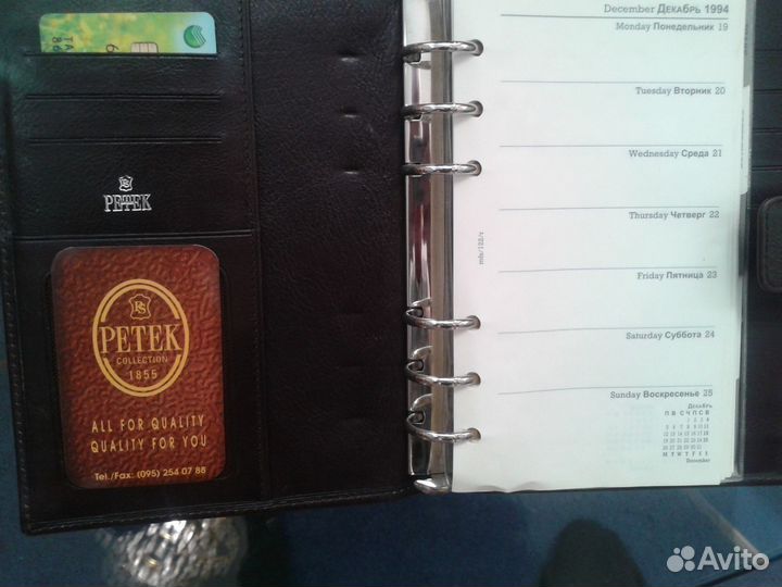 Ежедневник из натуральной кожи фирмы Petek