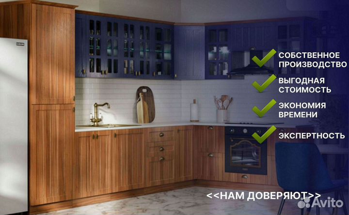 Бюджетная кухня