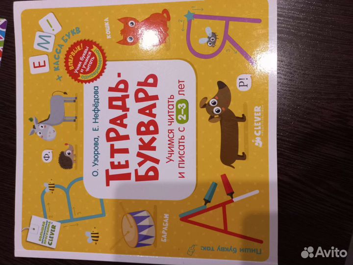 Книги детские