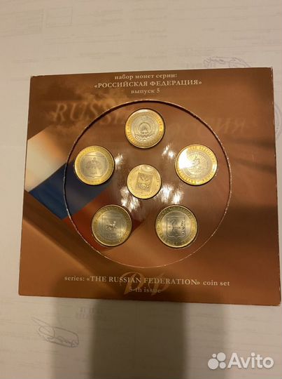 Российская федерация выпуск 5