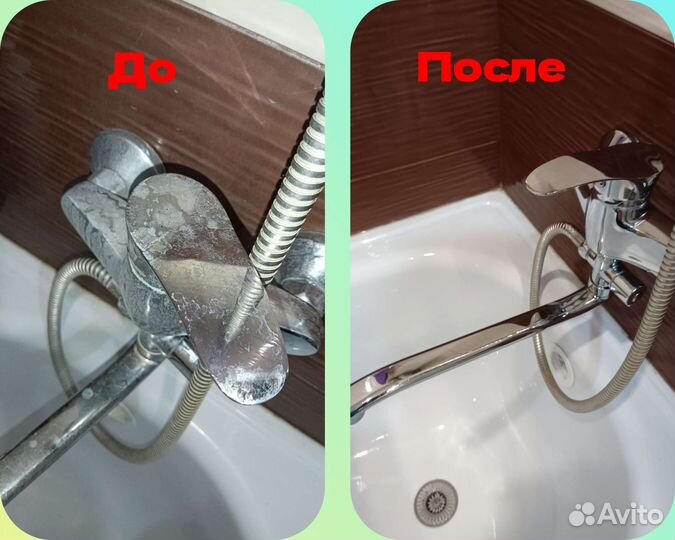 Клининг уборка квартир и домов,уборка воды