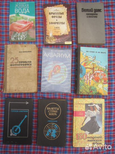 Б.О. Унбегаун. Русские фамилии. 1989 год