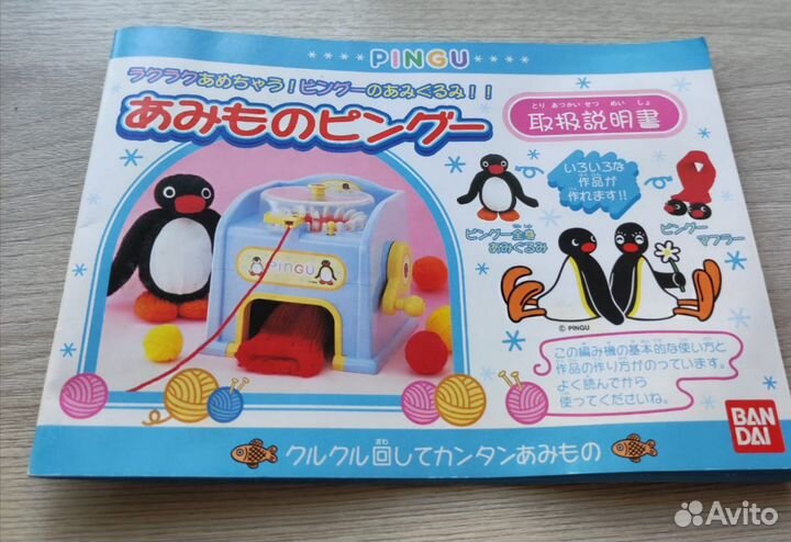 Мини вязальная машина