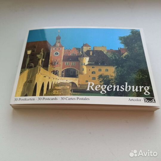 Комплект отрывных почтовых карточек