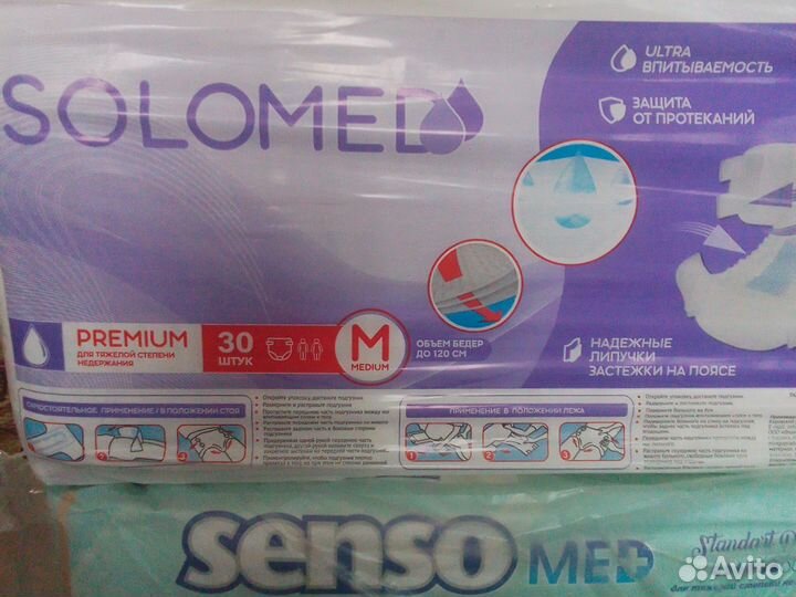 Памперсы для взрослых размер m по 30 штук